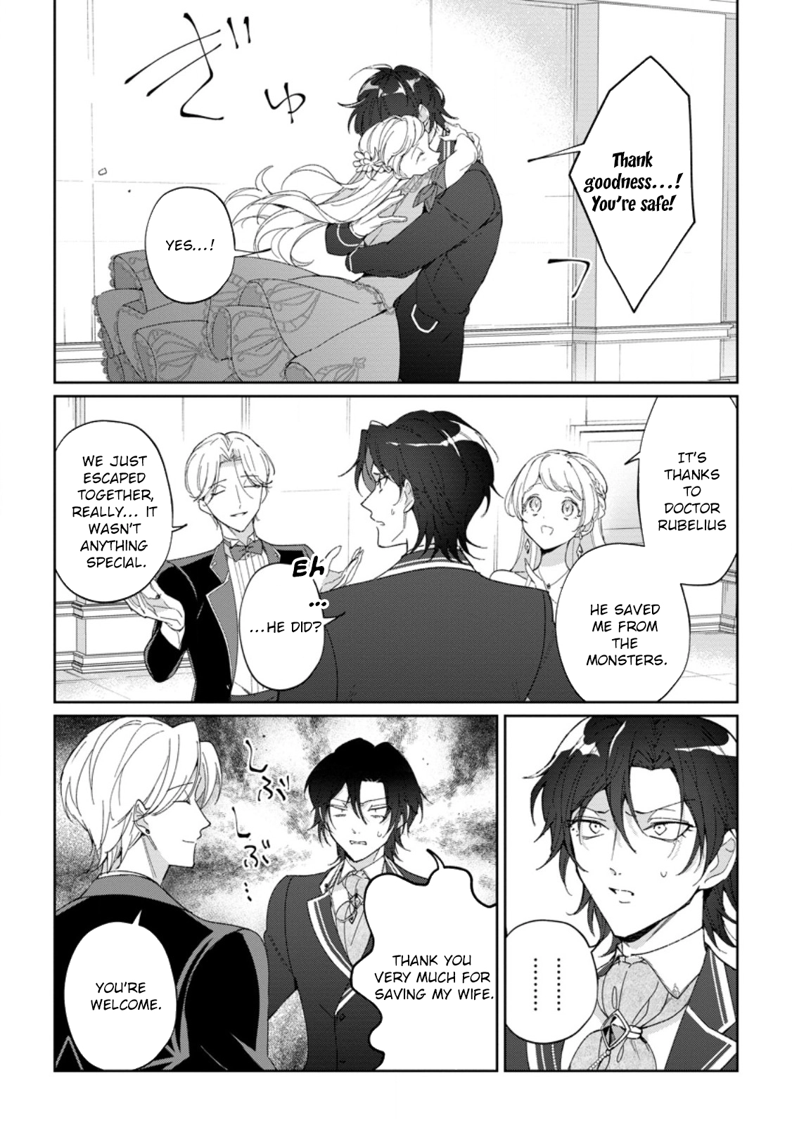 The Lady Betrayed by Her Stepsister Is Loved by a Genius Magician Chapter 19 - . Page 6